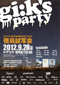 12E8A9A6E58699E4BC9AE38381E383A9E382B75E6A0A1-thumbnail2.jpg