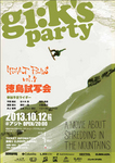 AS-thumbnail2.jpg