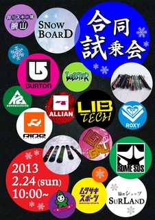 試乗会.jpg