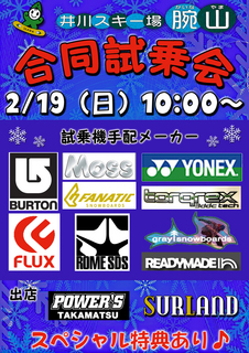 試乗会3.jpg