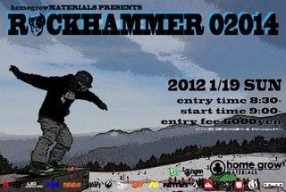 rockhanmmer2014.jpg